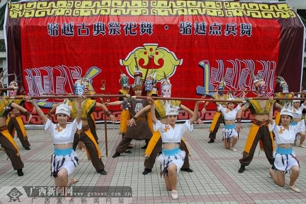 《骆越点兵舞》表现的是古代骆越祭祀舞蹈中的请神环节.