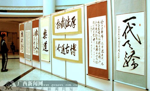 周乐龙辞旧迎新书画展在南宁开展(图)