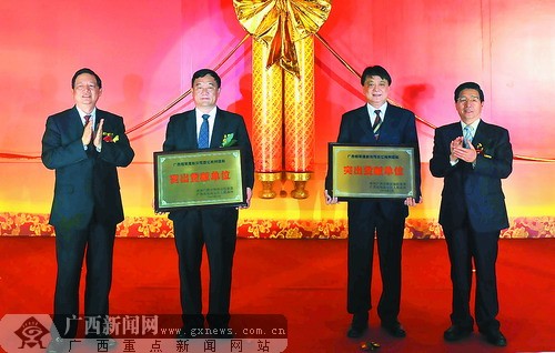 努力拼搏 广西烟草提前一年实现"百亿税利"目标