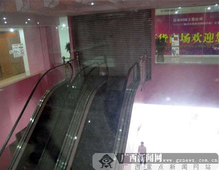 梧州一百货商店节前突然喊退场 众商户无奈迷惘