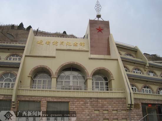 窑洞里发展起来的新闻事业-访延安新闻纪念馆