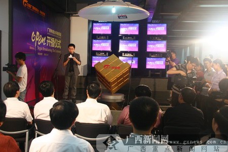 [原创]广西电视台科教频道开播 科教电影有机串