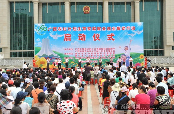 南宁人口与计划生育_南宁人口分布图