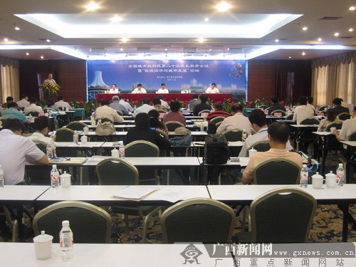 2019广西低碳经济_代考低碳经济考试评价 广西低碳经济考试答案 代考低碳经济考试评测 ...