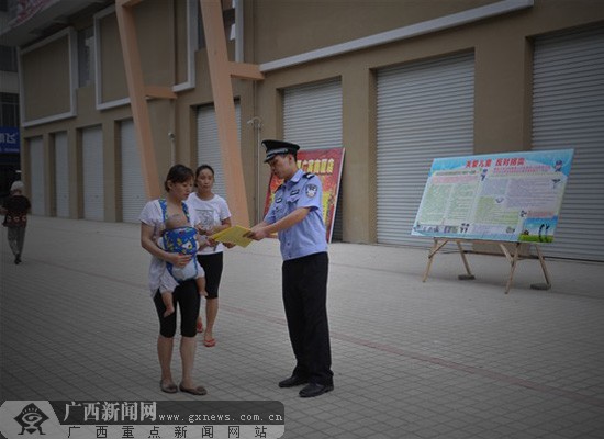 宾阳县公安局举行"六·一"儿童节反拐宣传活动