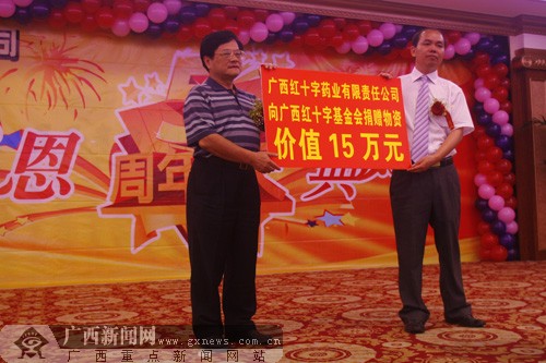 广西新闻网实习生 蓝程维摄
