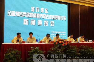 发展太阳能产业优势 呼和浩特将建新能源基地(图)