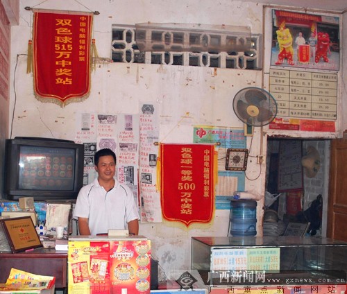 南宁江北大道一投注站 梅开二度中两注头奖(组