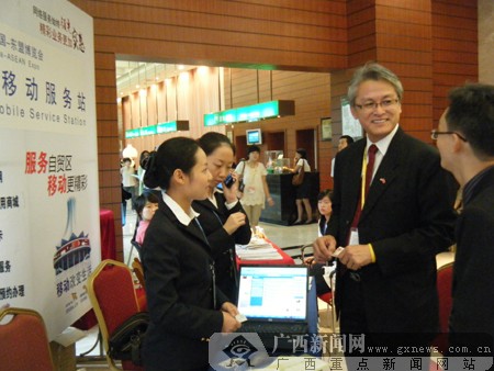 贴心服务随身行--博览会宾客畅享中国移动服务