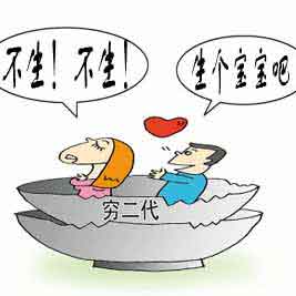 本是大学同学的老公结婚3年多了,"老公的父母盼着抱孙子,整日给我们