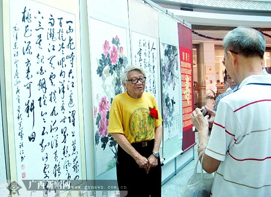 广西老年书画研究会在广西图书馆举办重阳书画