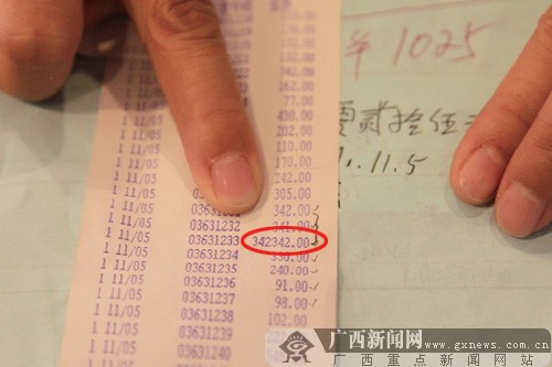 银行流水可以打支票吗 www.gxnews.com.cn
