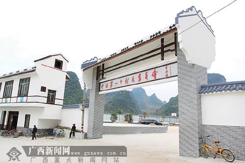 宜州市屏南乡合寨村:民主超前依旧是"第一村"特色