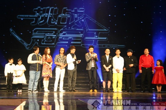 《挑战冠军王》元旦跨年特别节目 草根明星最