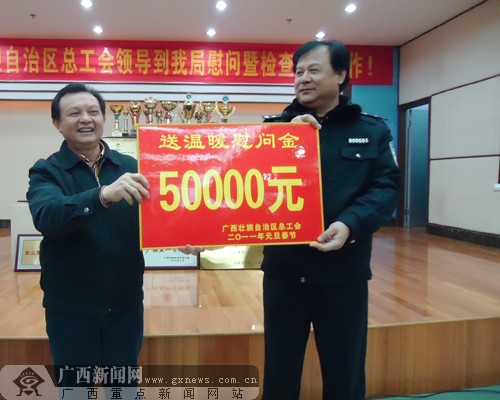 区总工会送温暖慰问团走访一线交警进行慰问活