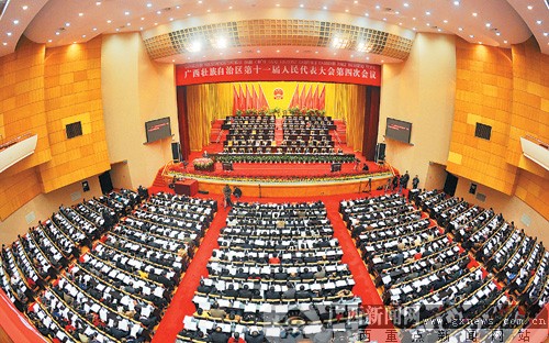 自治区十一届人大四次议隆重开幕郭声琨主情趣扑克牌成人图片