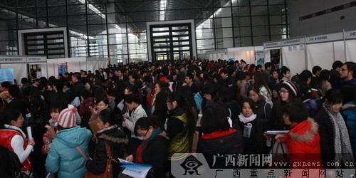广西大中专技校毕业生双选会:用人单位重综合