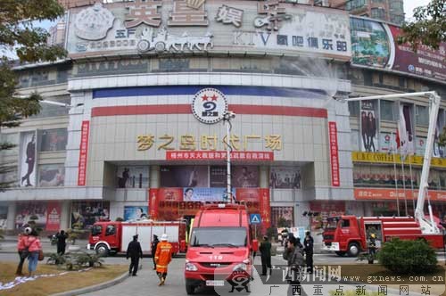 通讯员李研铭 林康 雷妮)1月26日上午9时,梧州市在梦之岛时代广场