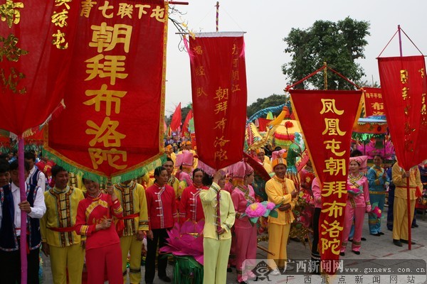 2011年百色布洛陀民俗文化旅游节在田阳举行(图)