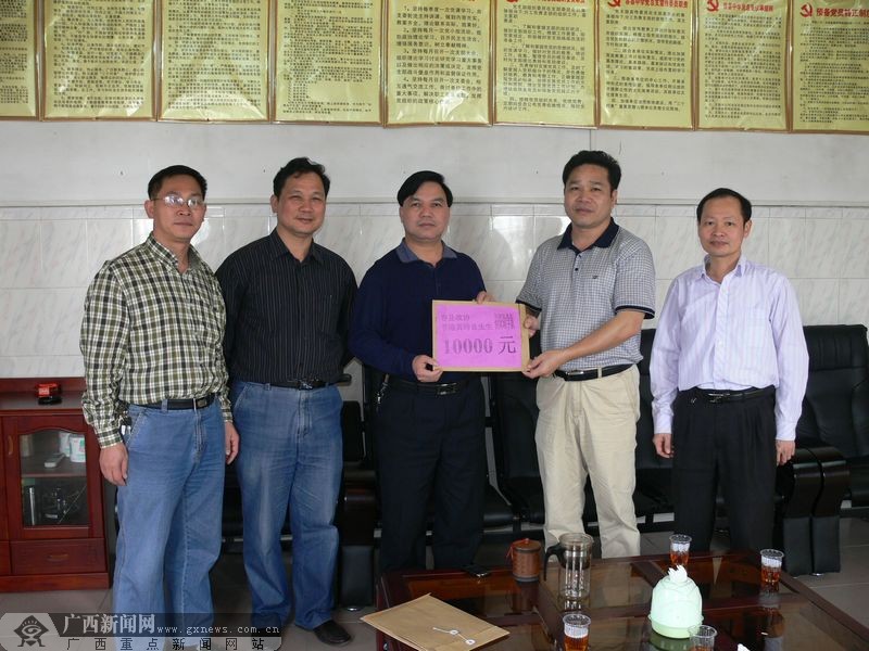 香港知名人士为容县中学捐资助学