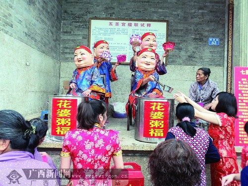 南宁蒲庙镇开圩280年后 花婆节 14日诞生 广西新闻网