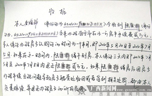 交托歌词和歌谱