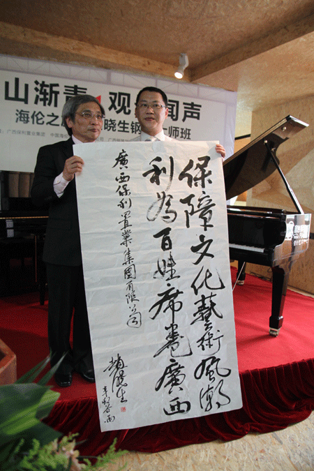 地产商重磅出击 多盘齐展体验保利房博之旅