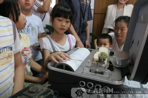 [原创]网友探访地震监测中心 直面专家 连环四问