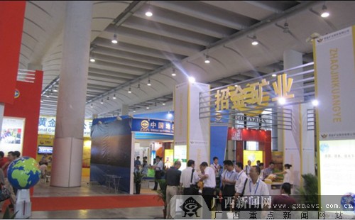 2011中国-东盟矿业合作论坛开幕 通过南宁宣言