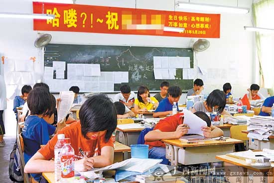 南宁市四万多考生高考 私家车请避开考生出行