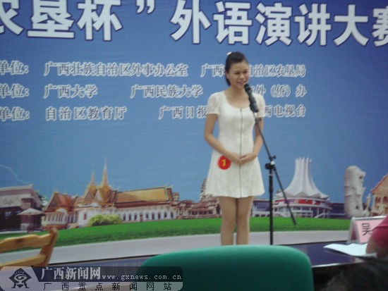 英语1组决赛选手张倩