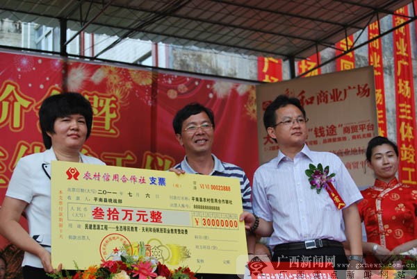 广西乡镇首家大型商业城标主体工程竣工