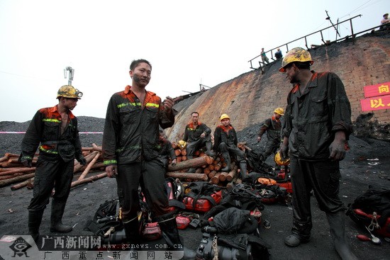 [合山煤矿事故滚动-280副下山下部已无积水-广西新闻网