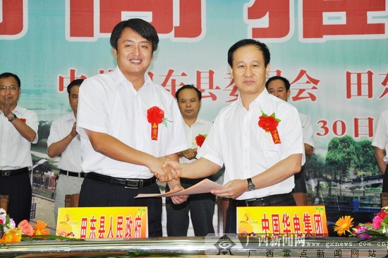 2011田东芒果文化节签订13个合作项目 共计1