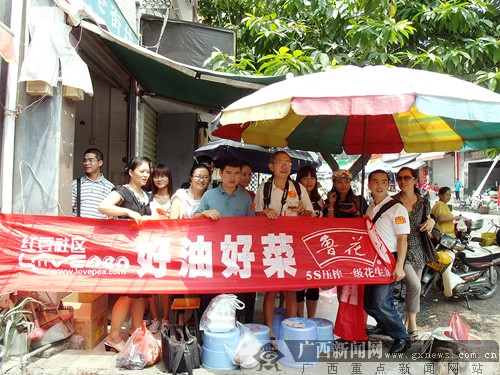 祖传老街坊芝麻糊 留住南宁老味道