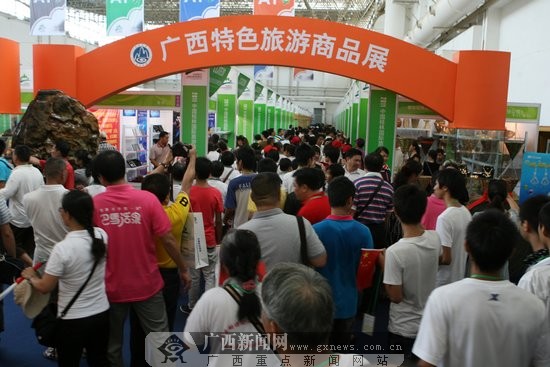 第二届中国桂林国际旅游博览会盛大开幕