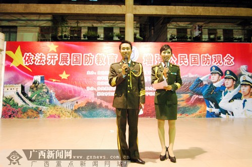 2011年广西全民国防教育日宣传活动拉开序幕
