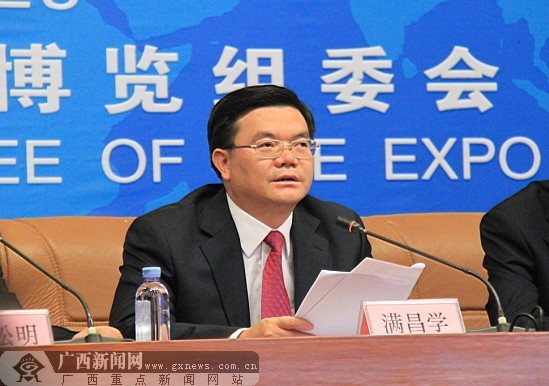 第八届中小企业商机博览(中国•玉林)10月23日举行