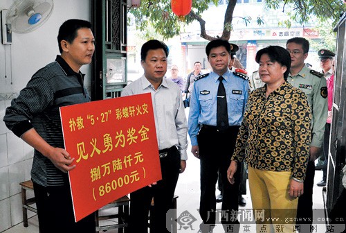 何圣乾因见义勇为受到凭祥市有关部门的奖励.记者 邓晓衡 摄