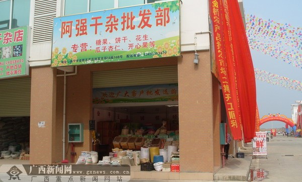 南宁市电子商务行业新趋势