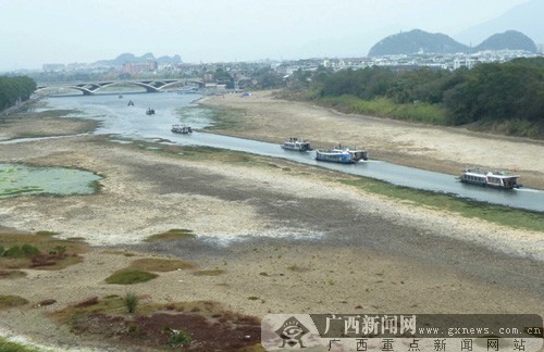桂林降雨量同比大减致漓江"枯" 河床裸露"象鼻"出