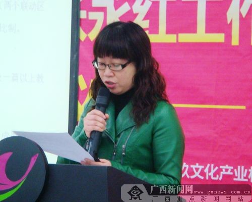 在发展中成就特色 南宁张永红特级教师工作室