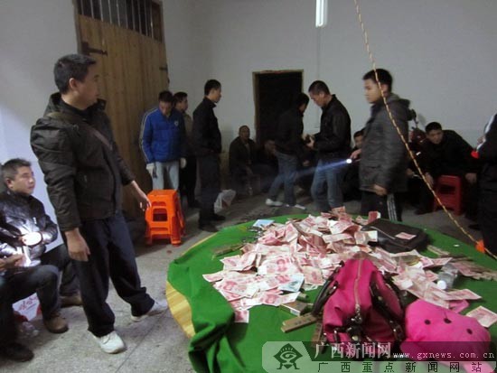 蒙山县警方捣毁一大型赌窝 现场缴获赌资近20