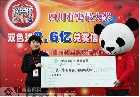 中百家乐- 百家乐官方网站- 百家乐APP下载国体育彩票6月23日开奖结果