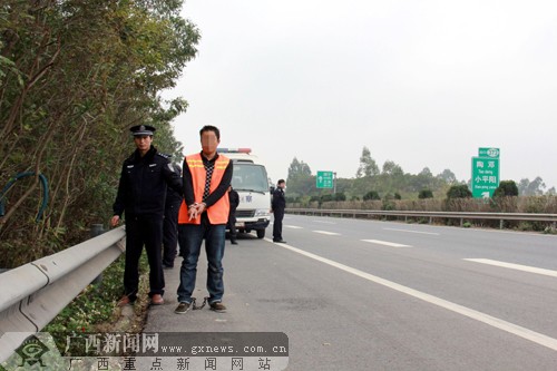 来宾警方破获柳南高速公路系列抢劫案