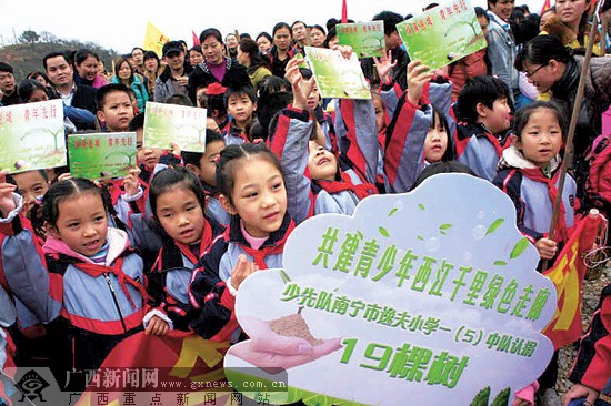 桂粤港澳青少年建西江千里绿色走廊 保护珠江环境
