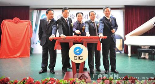 广投集团举行企业文化宣传贯彻落地工程启动仪式