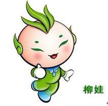 广西第七届农运会主题口号等征集获奖作品公布