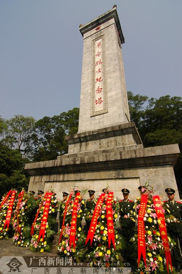 东兰举行"缅怀革命先烈，传承优良传统"主题活动-广西新闻网