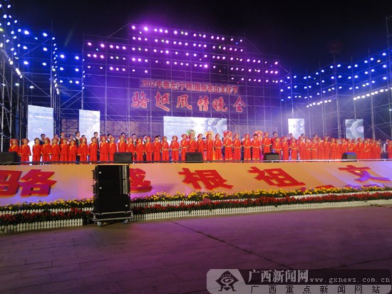 古鼎香集团与宁明县共襄花山文化节盛会
